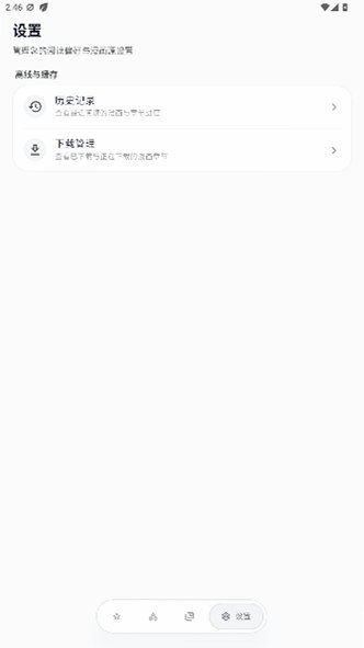 Sparkle������ѹۿ��ٷ���0.4.5 - beta��ͼ3