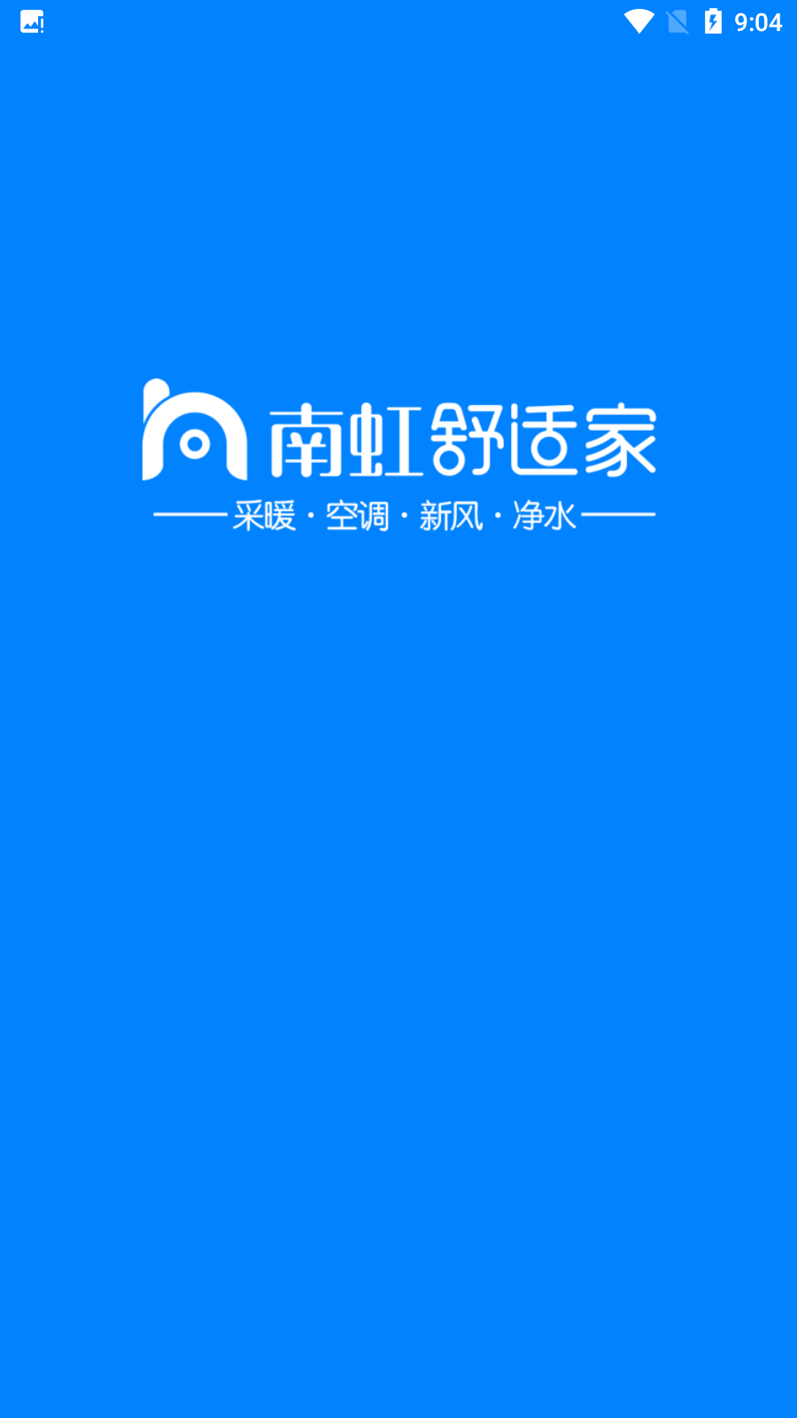 南虹精灵最新版本主界面全景