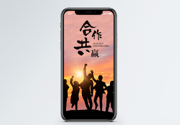 友福同享 组队 队友选择 公会 配图