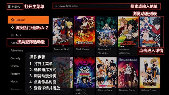 美国版b站(Crunchyroll)2026免费版 美国版b站(Crunchyroll)2026免费版