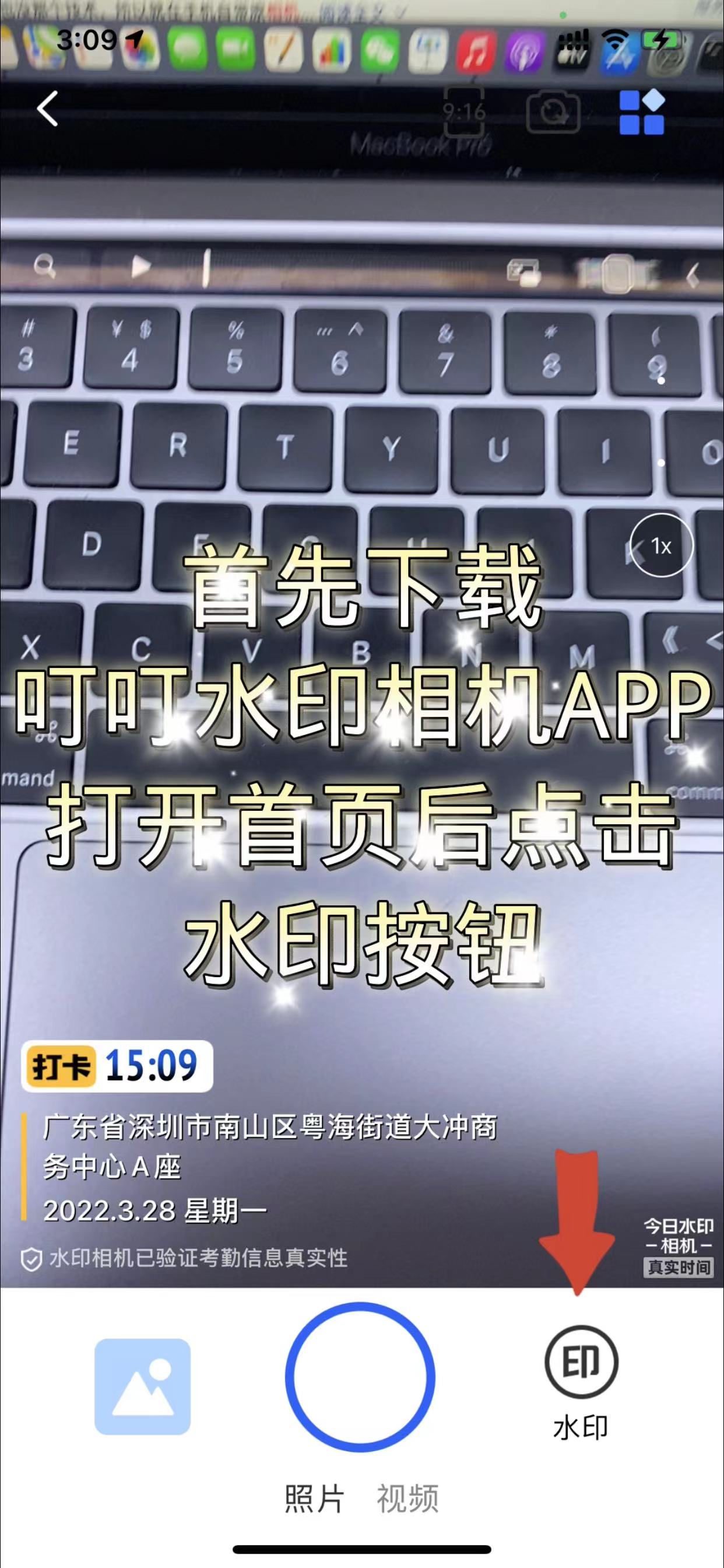 ˮӡ����༭ˮӡ �޸�ʱ����岽�� �ֶ���������ʱ��