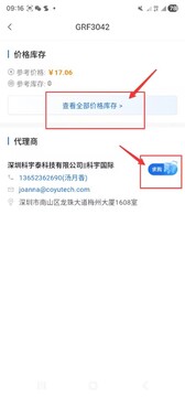 оо��app���°���������� ��ͼ