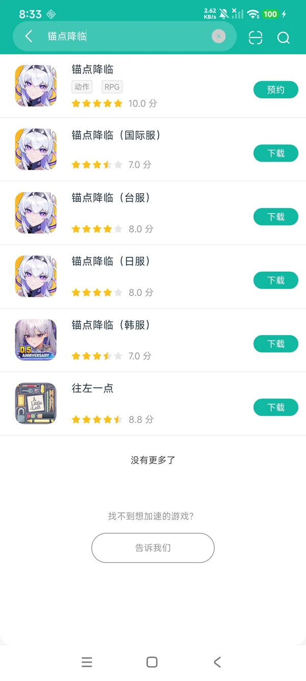 оо��app���°氲׿��װ���� ��ͼ
