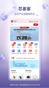 оо��app���°�ʹ�ü��� ��ͼ