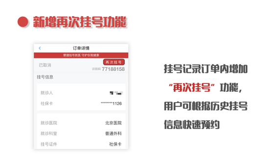 ��ͨ���°氲װ�����ͼ ��ͨ���°�Ȩ�����ý���