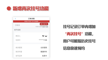 ��ͨ���°氲װ�����ͼ ��ͨ���°�Ȩ�����ý���