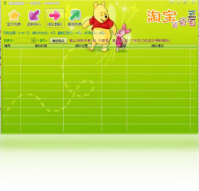 ����⿼��������ͼ1