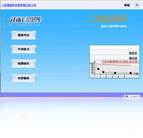 ����⿼��������ͼ4