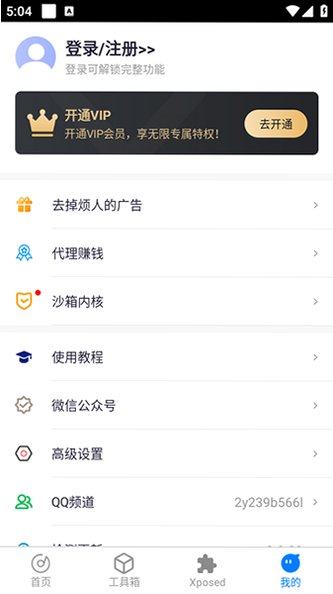 �����࿪��׿��ٷ��������°汾v8.0.52��ͼ1