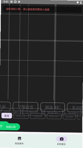 AI��ͼ��׿���app��Ѱ�0.3.0�ֻ����ͼ2