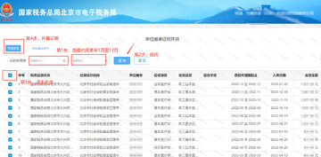 �籣ͨ���˽ɷ���ϸ����ҳ��չʾ