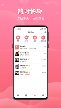 ���н���app�ֻ����°�ٷ�����ҳ���ͼ