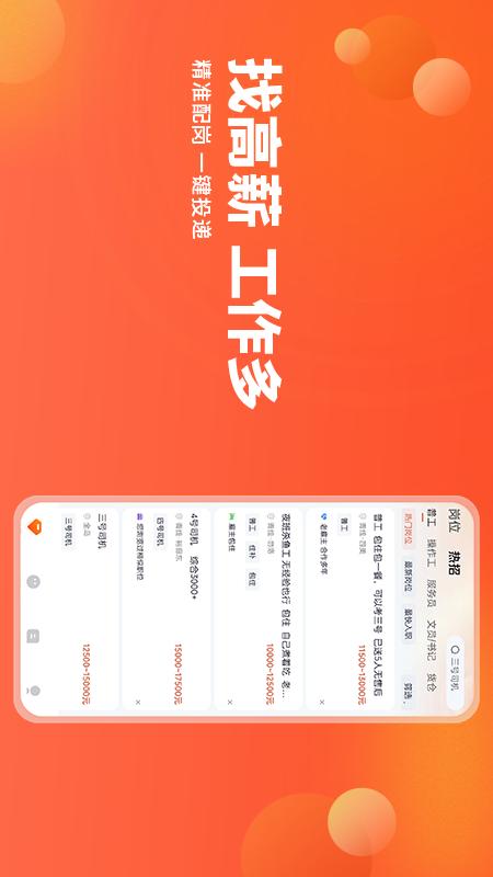 去狮城软件新手教程全流程操作界面截图