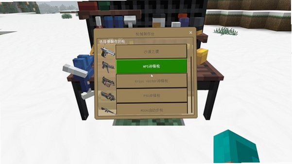 我的世界tacz三角洲刀包下载模组v1.20.1截图2