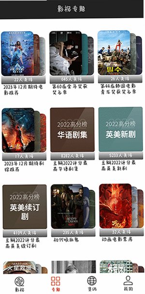 光影app下载正版官方免费安装v2.0.7最新版截图4