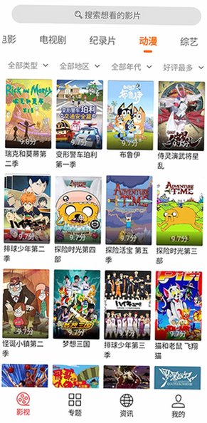 光影app下载正版官方免费安装v2.0.7最新版截图0