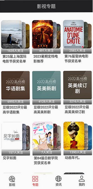 光影app下载正版官方免费安装v2.0.7最新版截图3