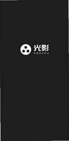 光影app下载正版官方免费安装v2.0.7最新版截图2