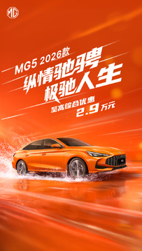 MG Home(HD)�ٷ���2026���°�����ҳ�������Ա�ʾ��ͼ
