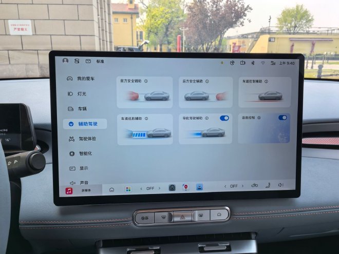MG Home(HD)官方版2026最新版使用界面展示