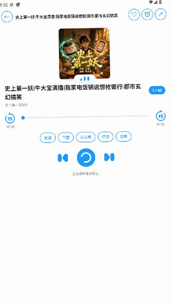 �ᰮ�������Ա�����°�1.1.2��ͼ3