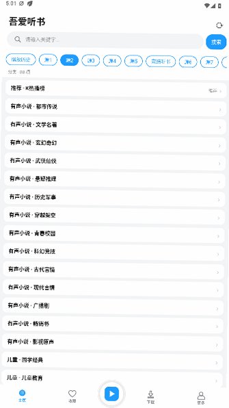 �ᰮ�������Ա�����°�1.1.2��ͼ0