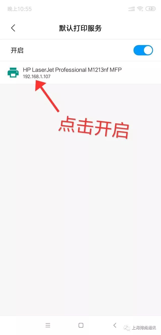 手机打印机官方版2026最新版连接打印机设置教程