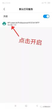 �ֻ���ӡ���ٷ���2026���°����Ӵ�ӡ�����ý̳�