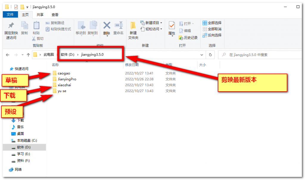 针影裁梦正版下载安装包 真假辨别方法 文件大小权限对比