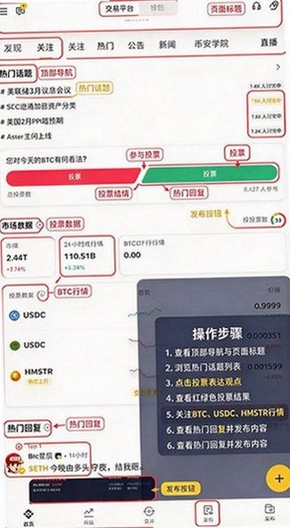 痺安交易所安卓app安装包 痺安交易所安卓app安装包