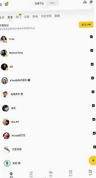 �w����������׿app��װ��v3.21.6���°��ͼ2