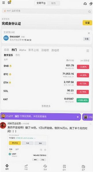 �w����������׿app��װ��v3.21.6���°��ͼ1