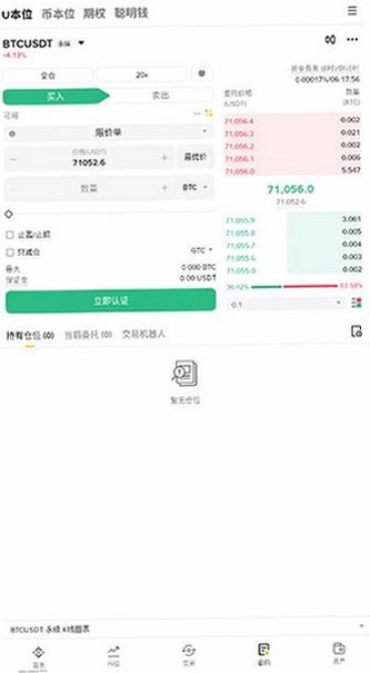 �w����������׿app��װ��v3.21.6���°��ͼ4