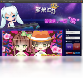 ����DJ������ϰ��Ŀ�Ƽ�����ѡ����ͼ