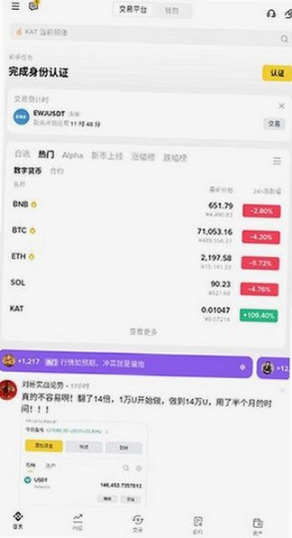 �w������ƽ̨app���°�v3.21.6��׿���ͼ1