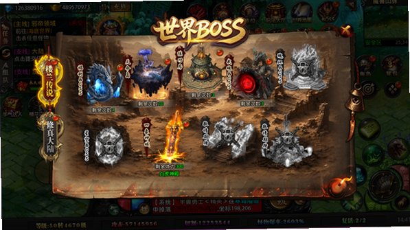 战与灵楼兰超变传奇手游1.0安卓版截图2