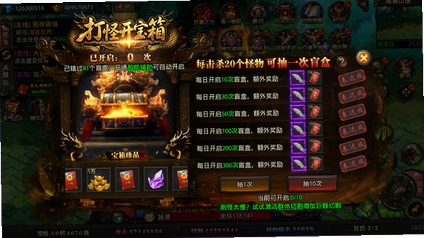 战与灵楼兰超变传奇手游1.0安卓版截图1
