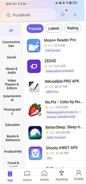 PureMods游戏盒子安卓免费版v1.1.5官方版截图1