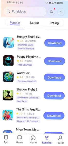 PureMods游戏盒子安卓免费版v1.1.5官方版截图3