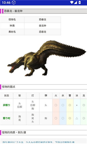 MHXX�����鱨�����氲׿����������ѡ����ͼ