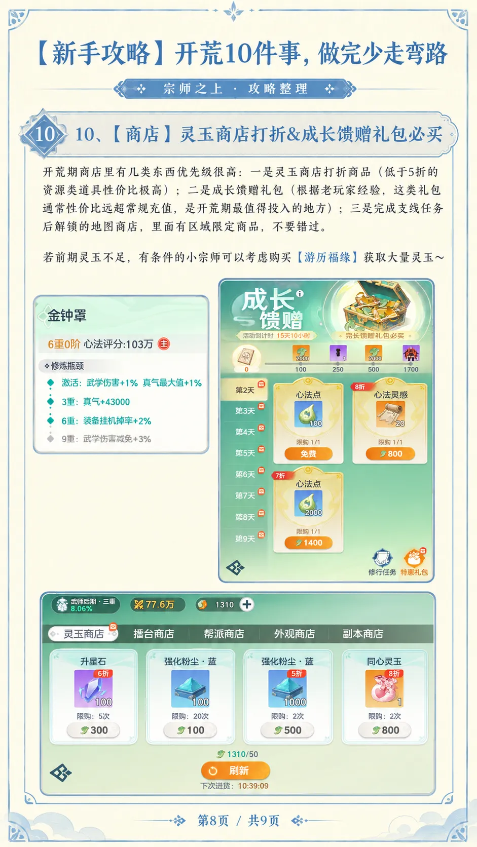 MHXX�����鱨�����氲׿�����ֿ��Ĺ�����ͼ
