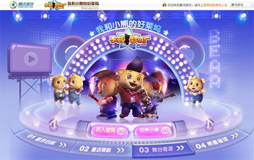 小熊梦工厂战斗关卡阵容搭配