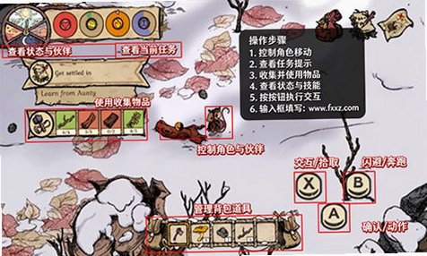����ů��(Winter Burrow)��׿������