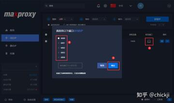 ָ�������IP�������÷��������ý���
