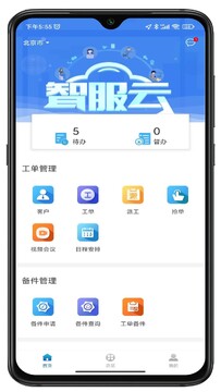 ������ƽ̨���°湦��������ʹ��ָ�� �������չʾ