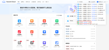 ������ƽ̨���°���沼������������չʾ