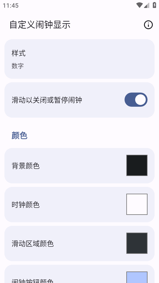 游龙.tap工具箱官方下载安卓版 安装流程与功能界面展示