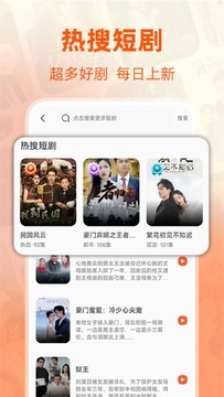 ��Ѷ̾缯ȫ�ⰲ׿�ֻ��� �̾�app�缯�б��Ͳ��Ž�����չʾ