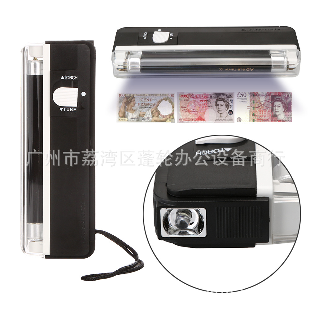 验钞手电筒便携款与桌面款使用场景图
