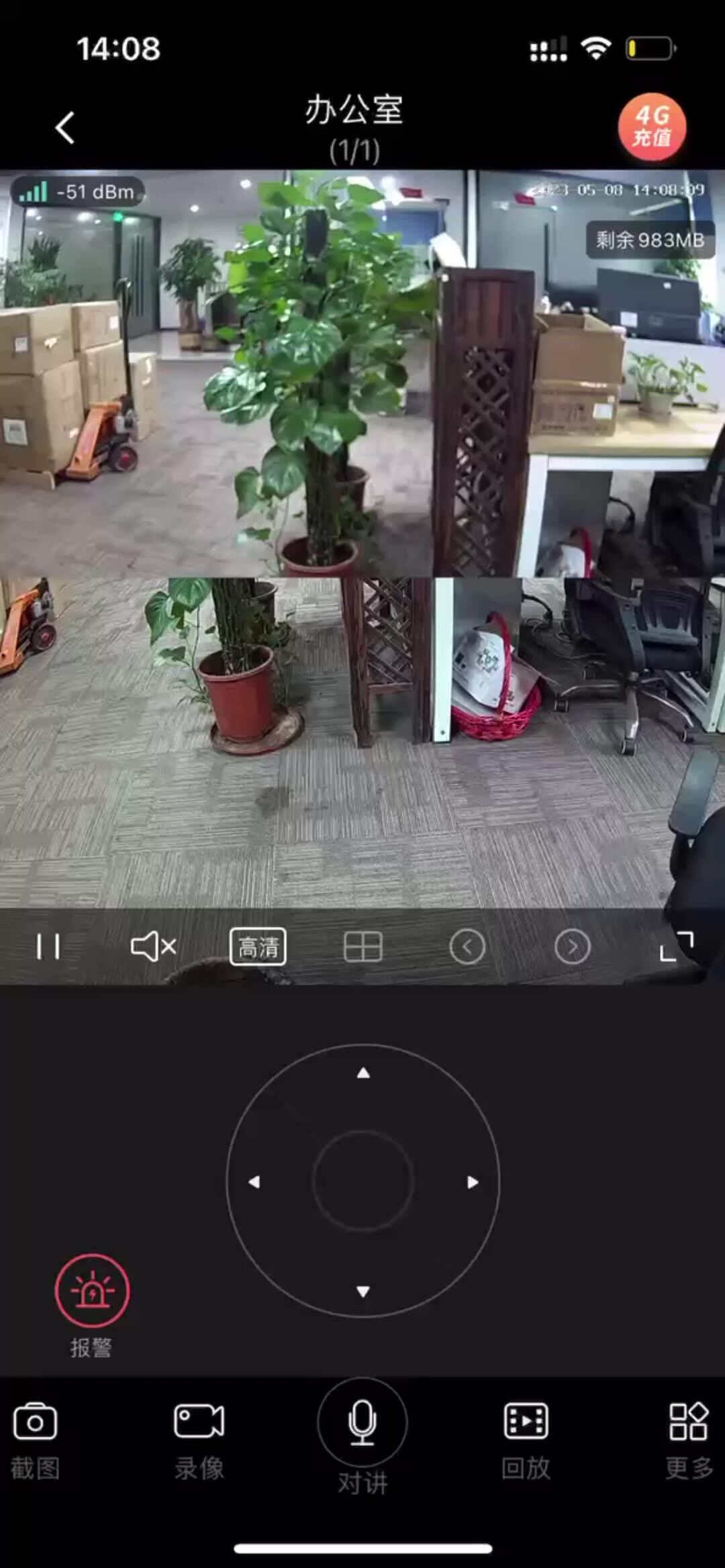 ˫��ҹ��Զ�̼�ؿ���-��������˫��ͷ�������չʾЧ��